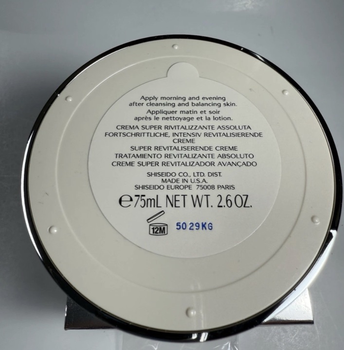 Where to find the batch code on Shiseido packaging